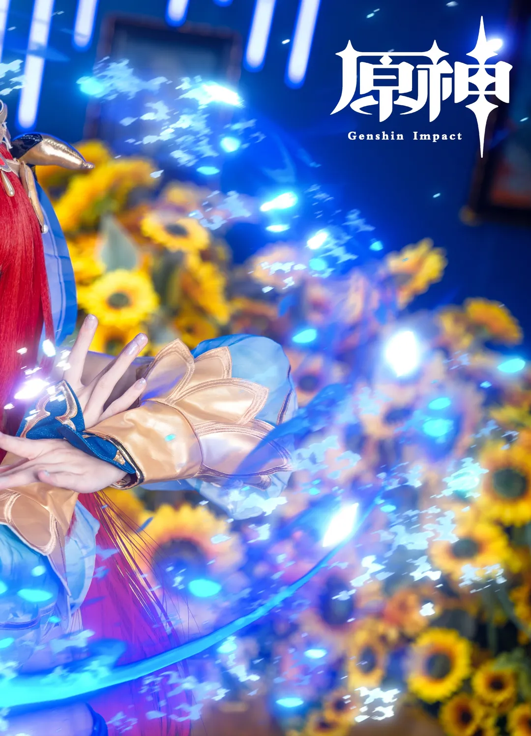 【妮露cos】和浪花共舞，定格须弥的水色光影 - 第 2 张