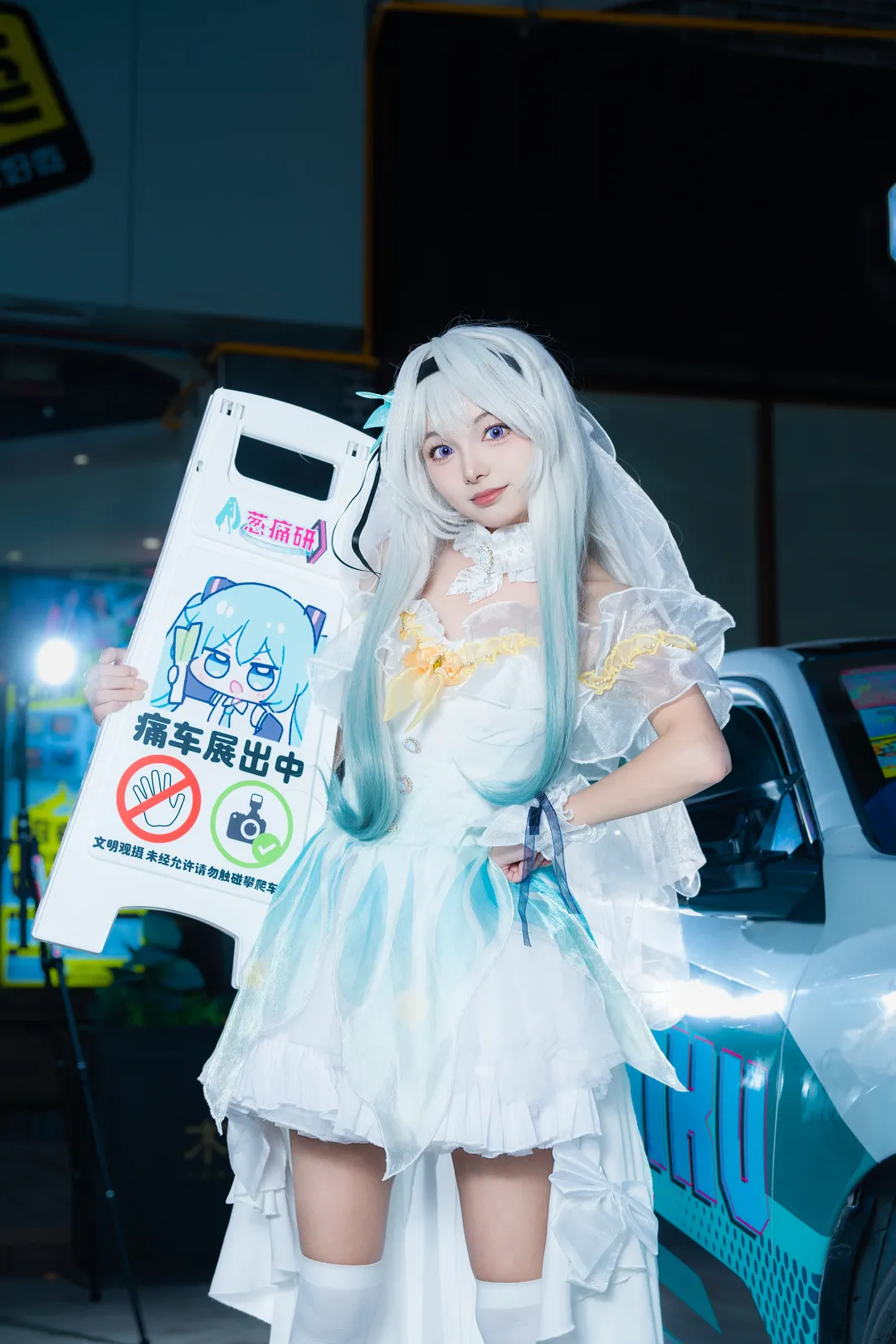 【流萤cos】崩坏星穹铁道花嫁流萤，开拓者的专属礼物 - 第 5 张