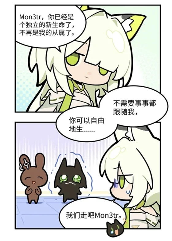 【凯尔希cos】明日方舟里那份关于放手的心酸演绎 - 第 2 张