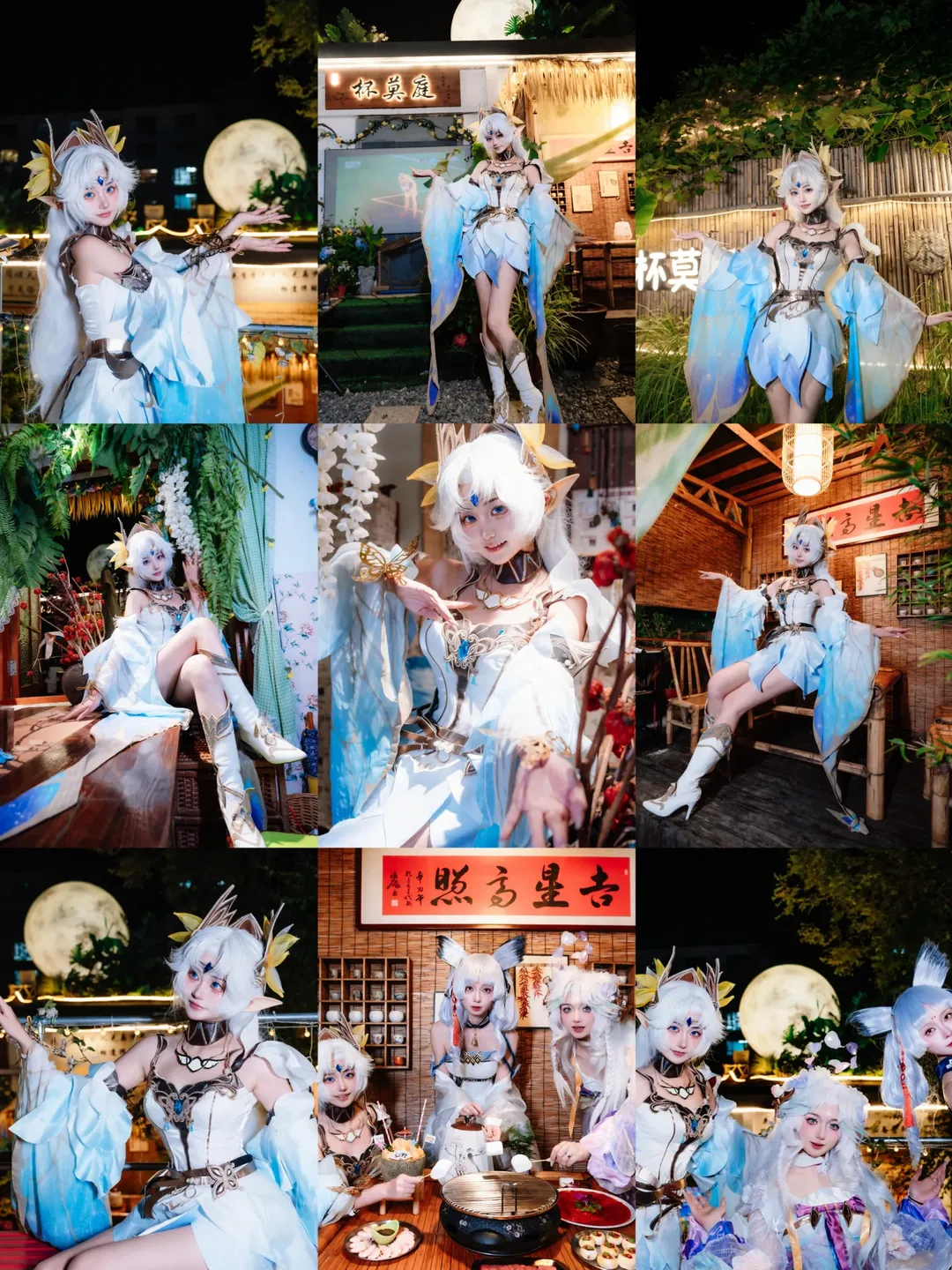 【貂蝉cos】吉林市烤肉店拍出神仙夜景大片 - 第 1 张