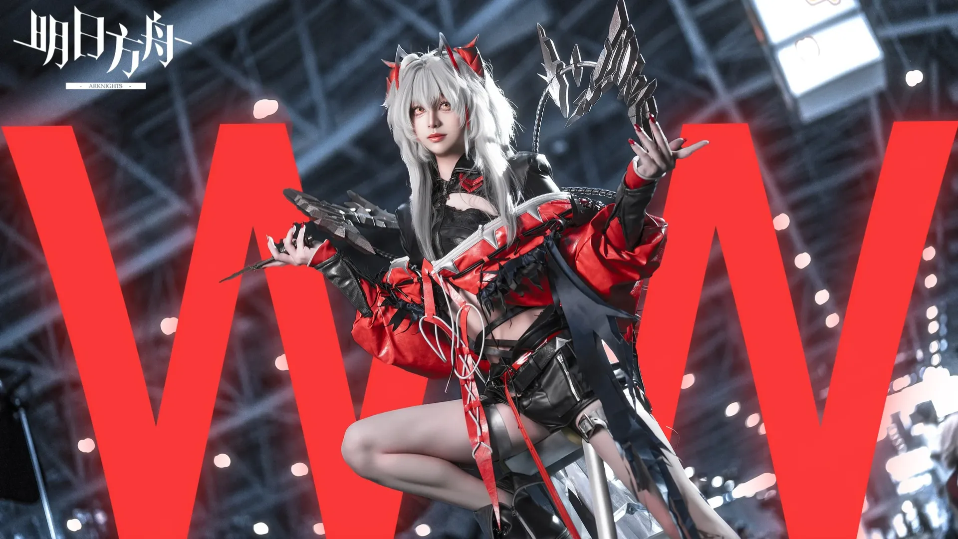 【维什戴尔cos】明日方舟 萨卡兹魔王的命名与我的战场 - 第 2 张