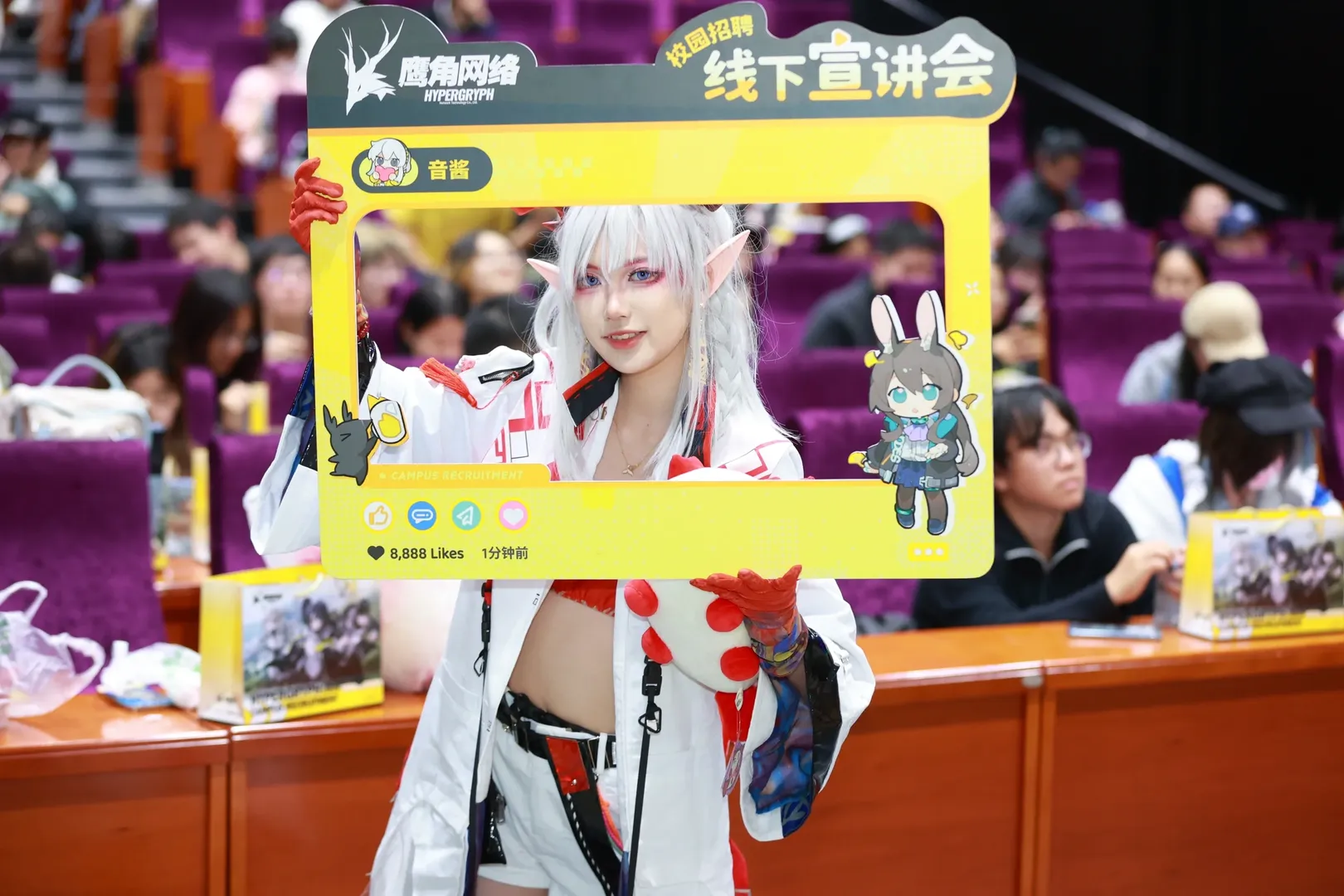 【年cos】清华校园招聘会赢下石头剪刀布的快乐分享 - 第 1 张