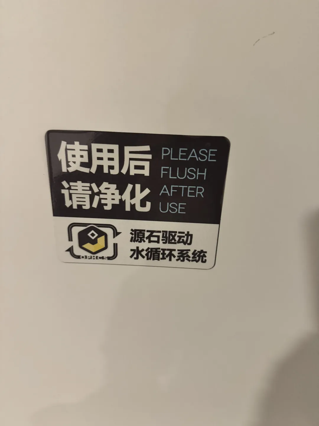【Wcos】明日方舟肉鸽展打卡：超详细游玩体验分享 - 第 4 张