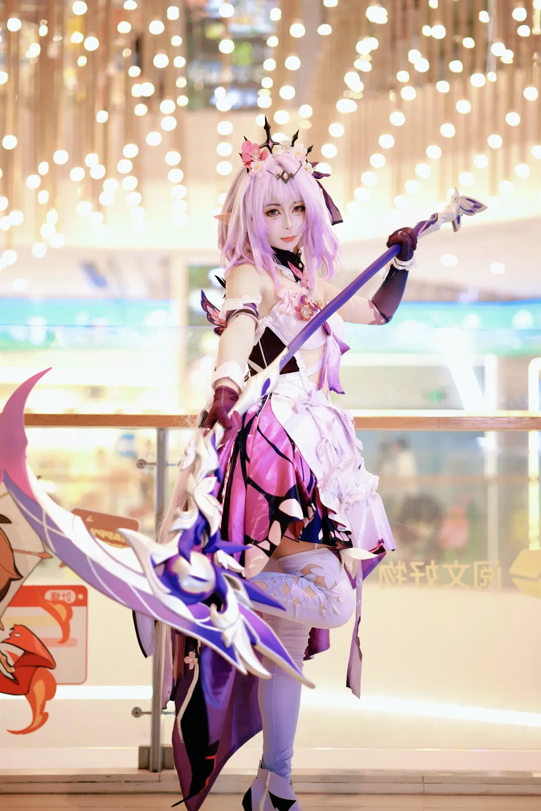 【崩坏星穹铁道遐蝶cos】如梦幻蝶翼般的精灵少女