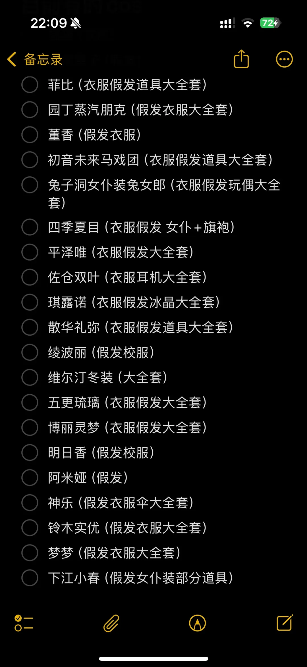 【宁波coser】大二少女的互勉约拍日常 - 第 3 张