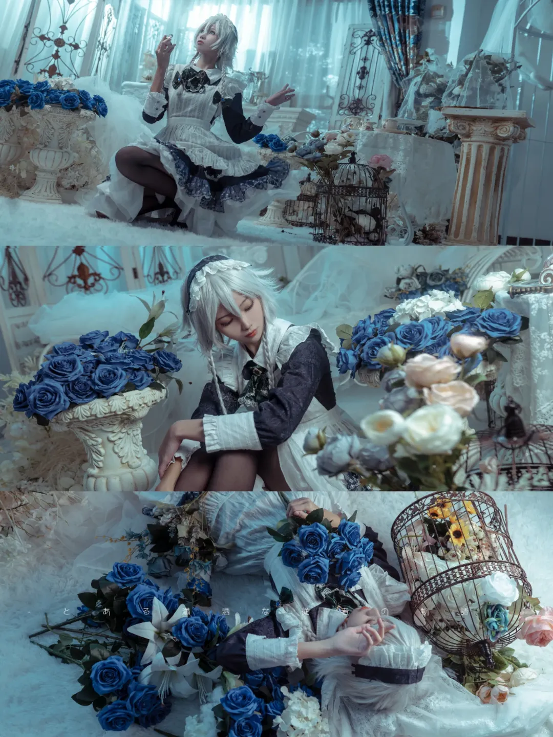 【十六夜咲夜cos】完美潇洒的女仆本色 - 第 1 张