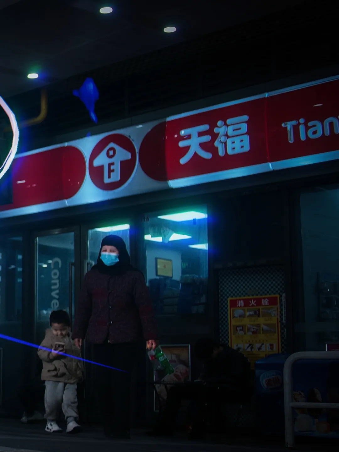 【星见雅cos】深夜便利店前的虚狩实战感 - 第 5 张