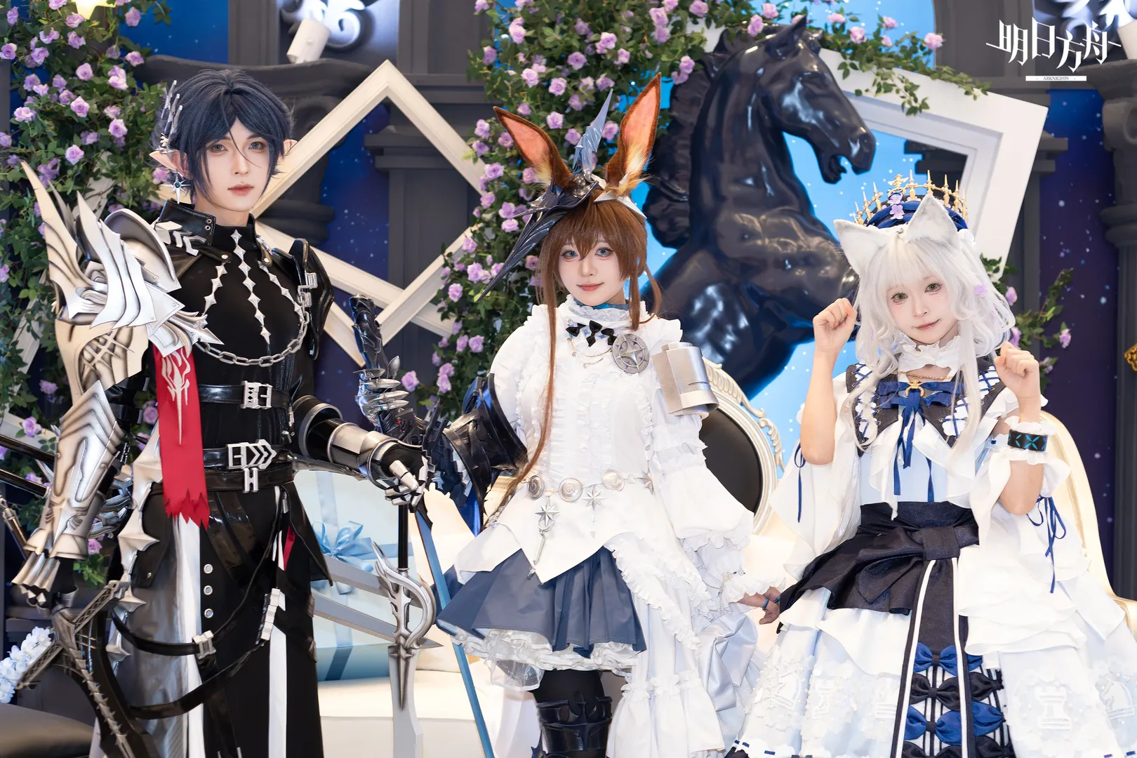 【阿米娅cos】明日方舟星语共愿的幕后小记