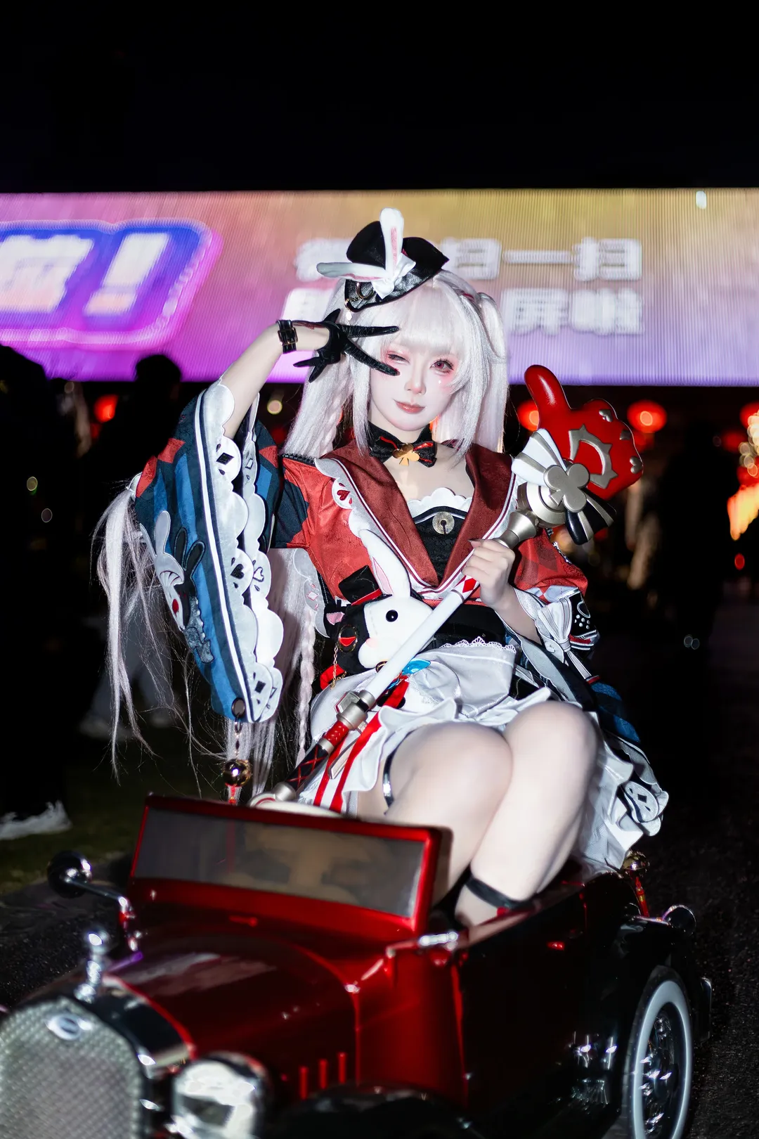 【火花cos】崩坏星穹铁道里的红白魔法师，驾驭复古小红车 - 第 1 张