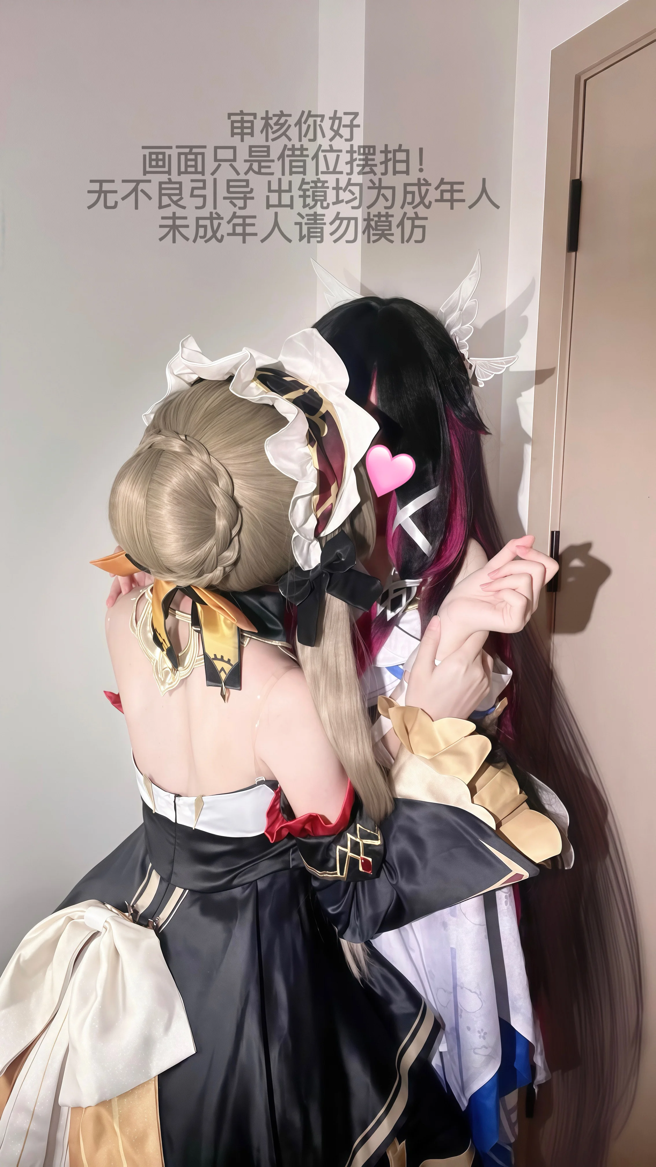 【桑多涅cos】原神愚人众少女，借位摆拍呈现 - 第 2 张