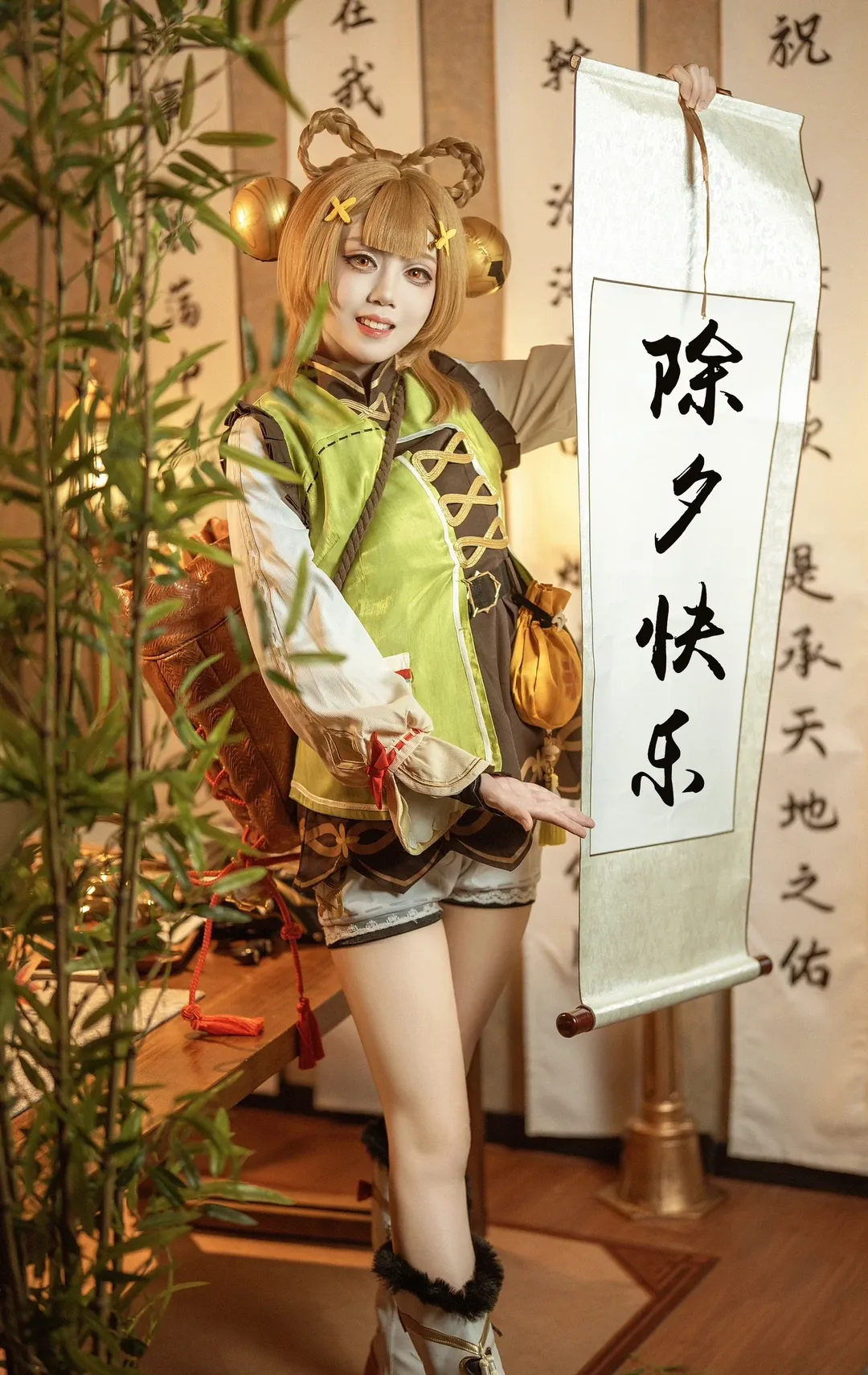 【瑶瑶cos】除夕佳节，月桂辞卯兔，水龙迎辰龙 - 第 1 张