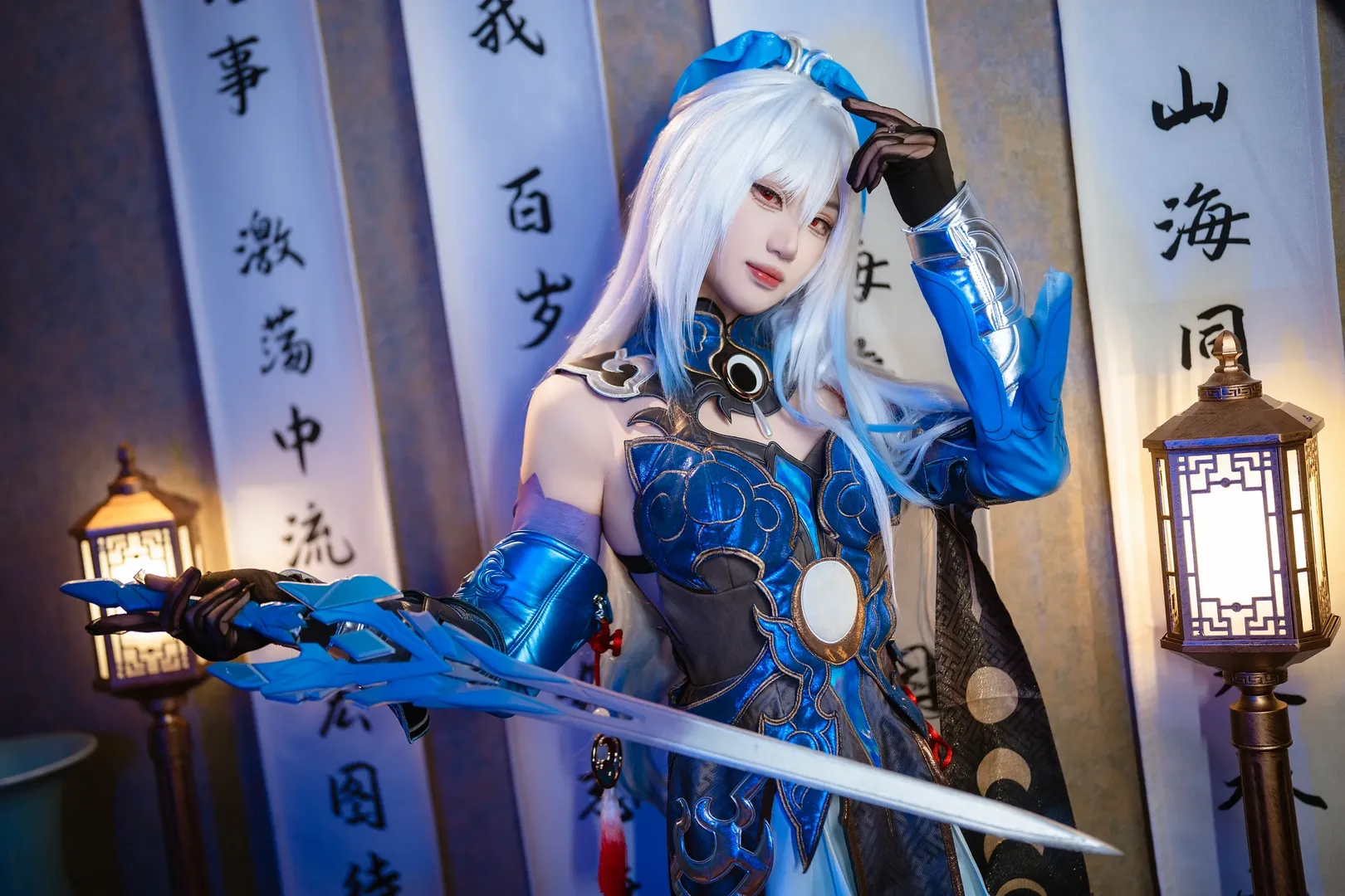 【镜流cos】崩坏星穹铁道仙舟弃卒流浪剑士客片 - 第 4 张