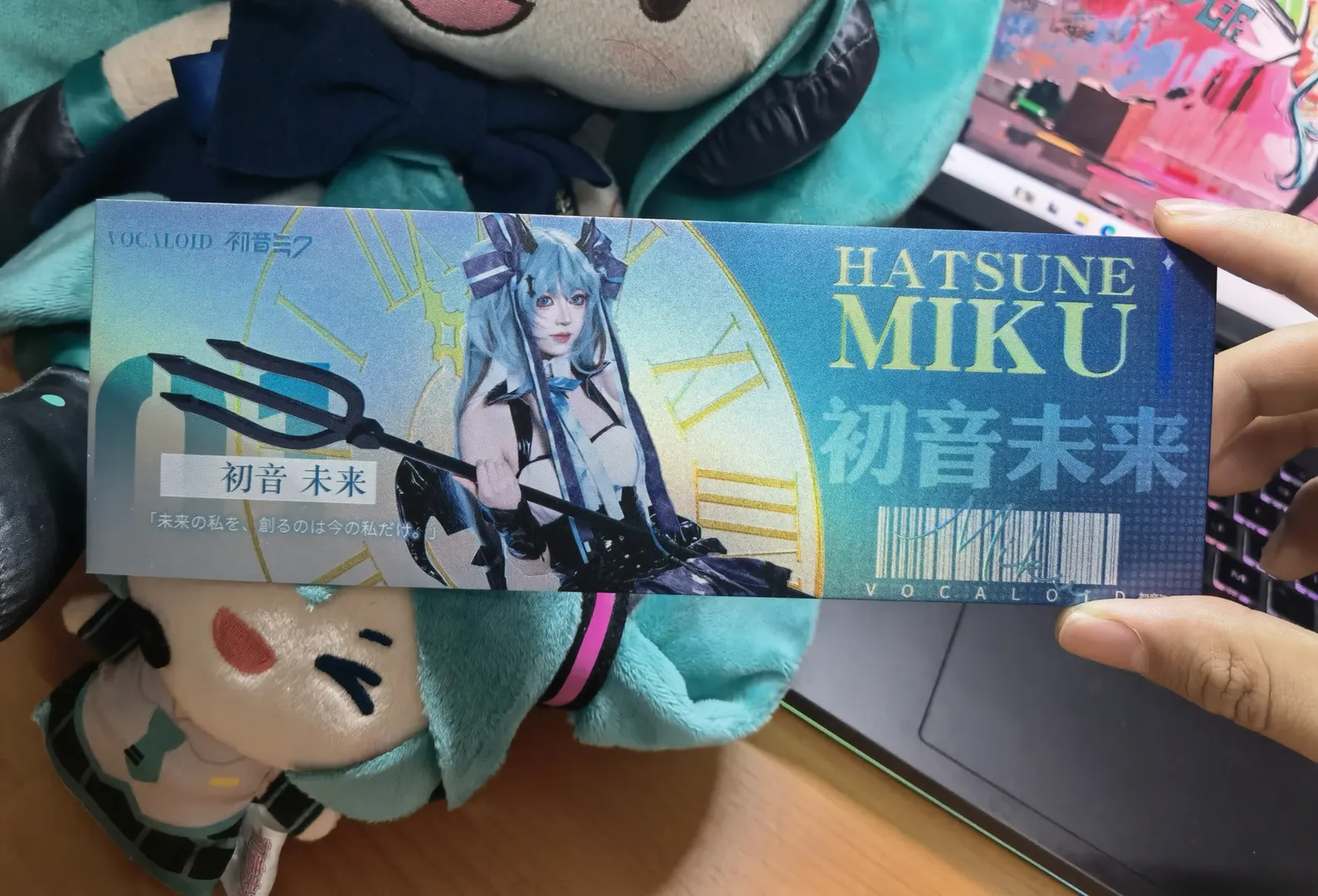 【初音未来cos】专属定制同人镭射票实物分享 - 第 2 张