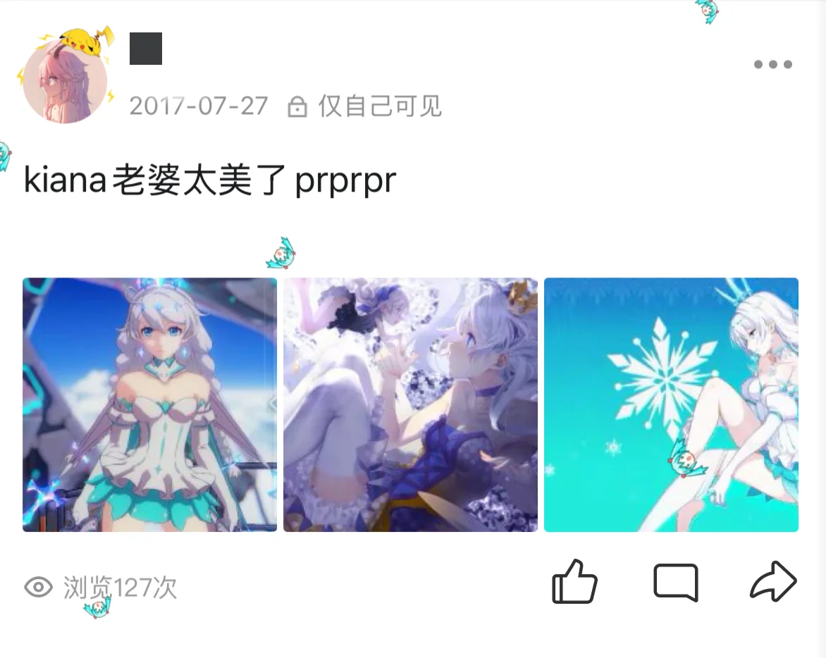 【琪亚娜cos】崩坏3，生日会现场与P1完美甩发的背后 - 第 4 张