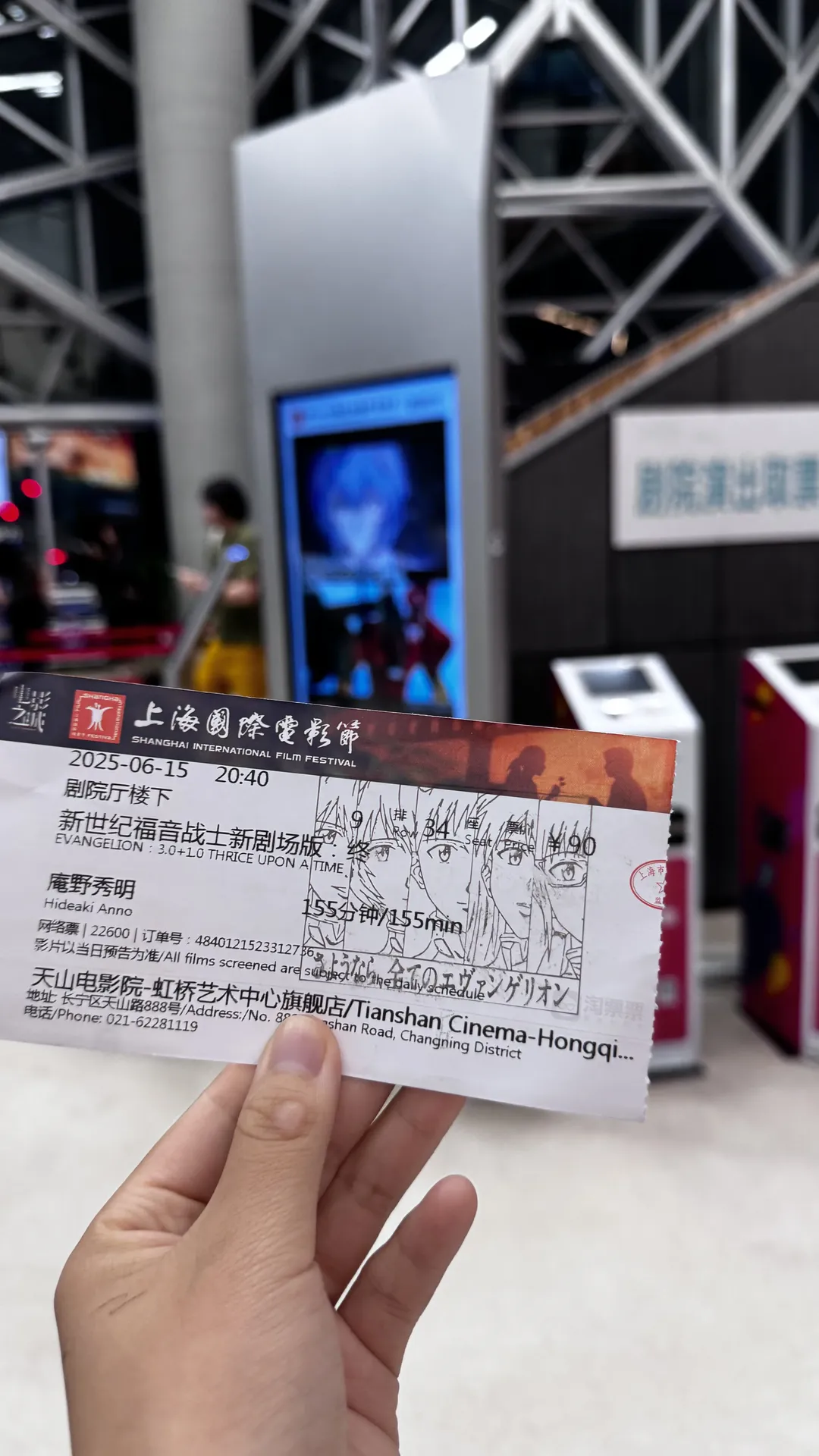 【綾波麗cos】帶著這套造型去看新世紀福音戰士新劇場版終場 - 第 2 張