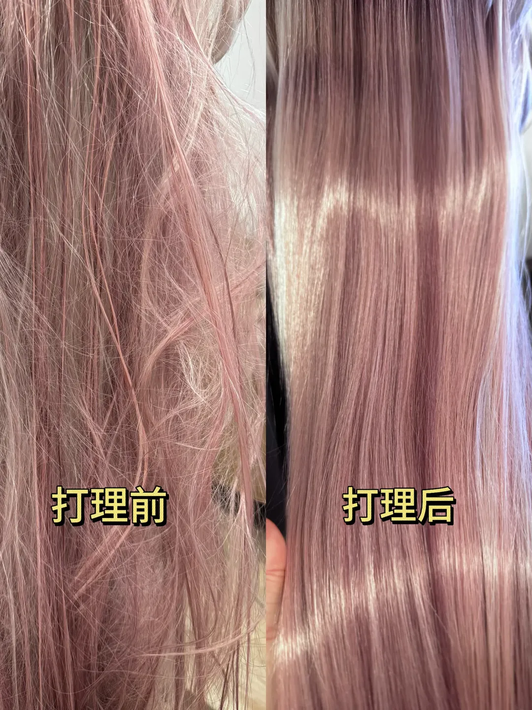【特蕾西娅cos】漫展归来假发炸毛，一套家庭版顺毛急救流程 - 第 5 张