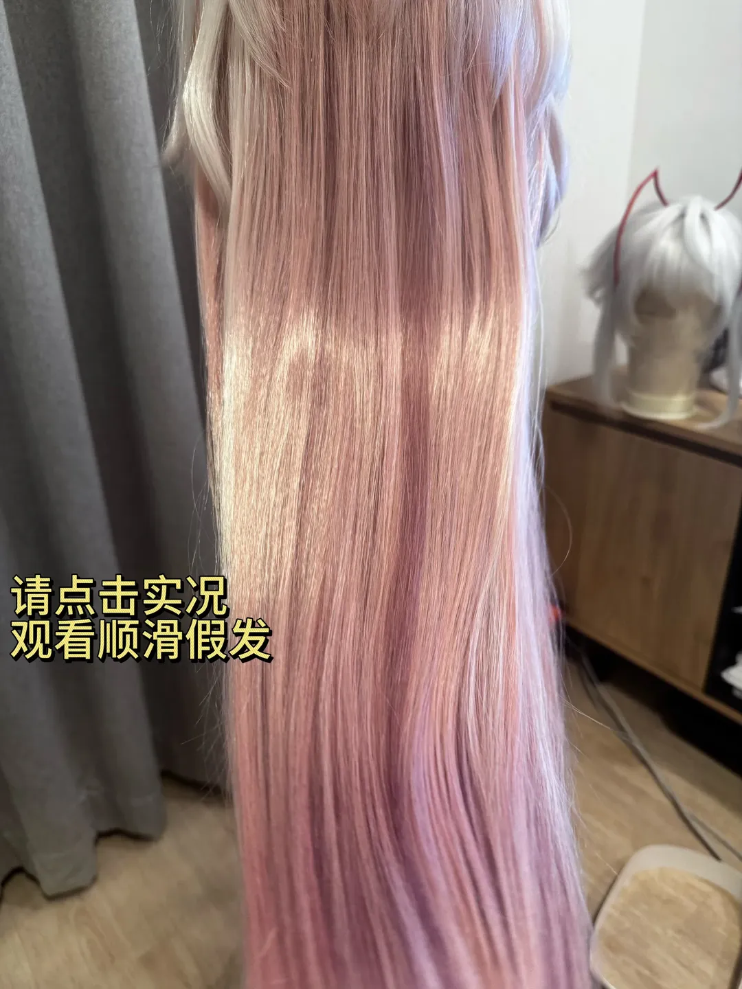 【特蕾西娅cos】漫展归来假发炸毛，一套家庭版顺毛急救流程 - 第 6 张