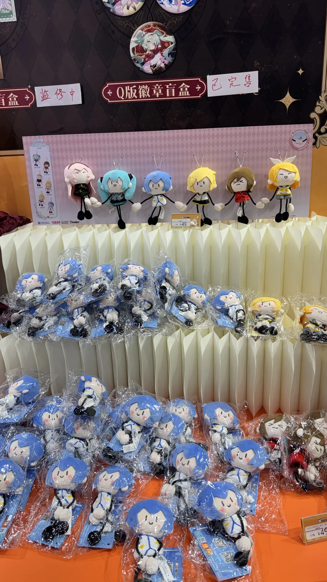 【调月莉音cos】蔚蓝档案CP32，和初音周边的奇妙联动 - 第 5 张