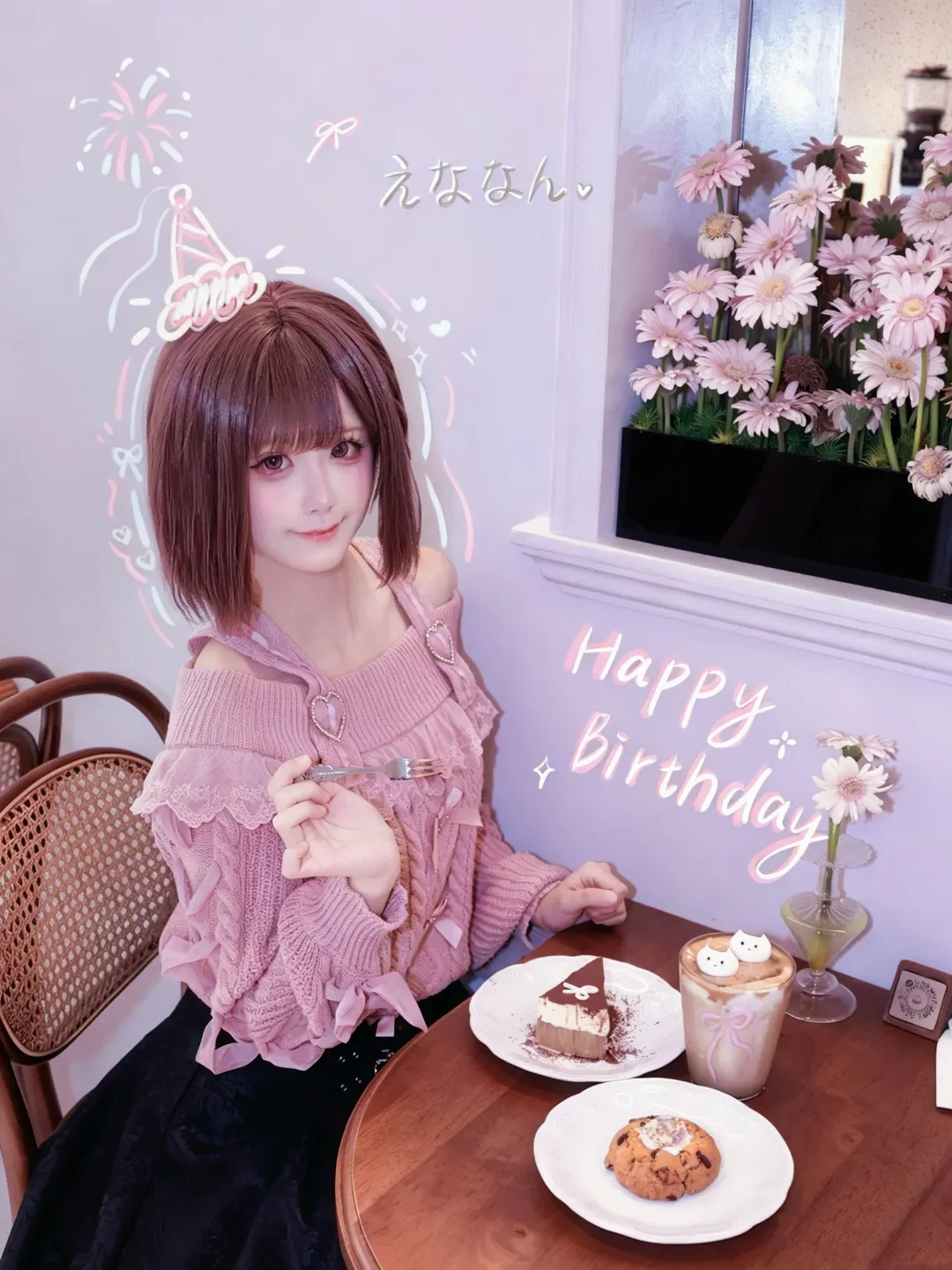 【东云绘名cos】世界计划里的生日氛围 - 第 2 张