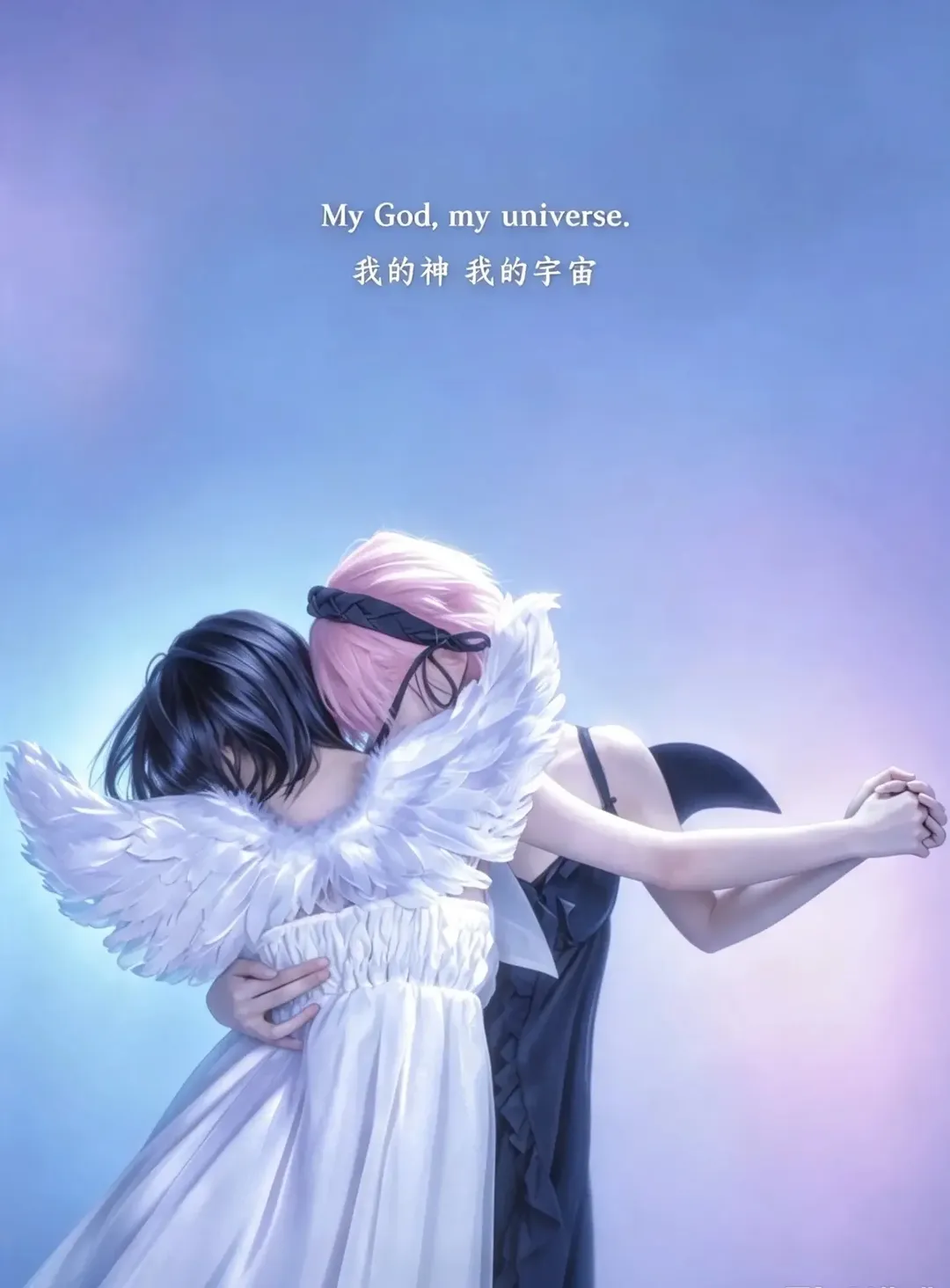【misu mizi sua cos】异形舞台，我的神我的宇宙