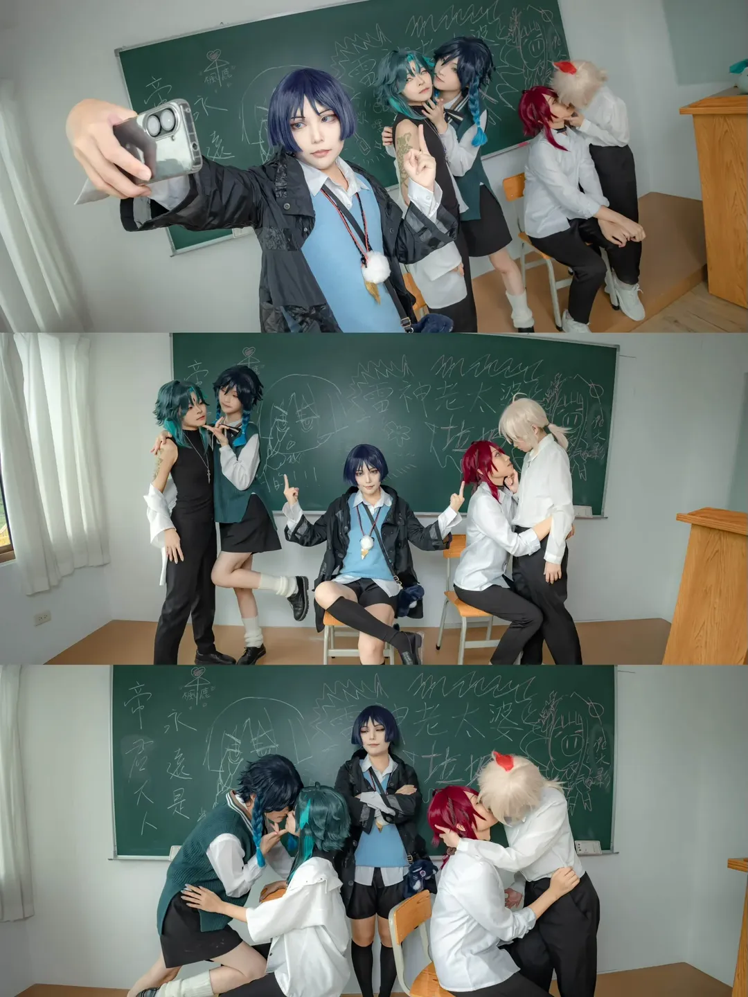 【鹿野院平藏cos】原神风男学趴，结果变成了男铜学院 - 第 2 张