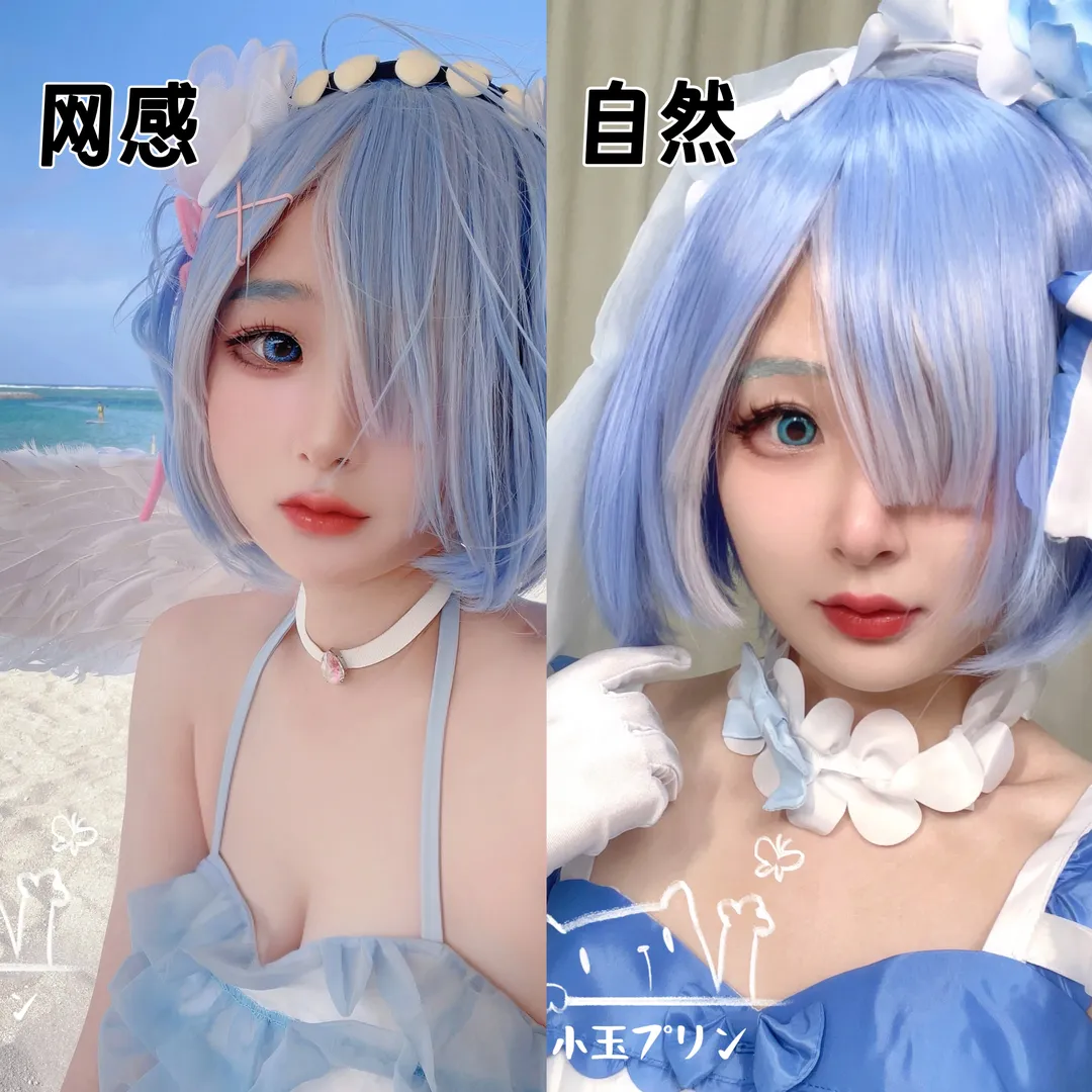 【蕾姆cos】從零開始的異世界生活，網感風與自然風的視覺碰撞 - 第 1 張