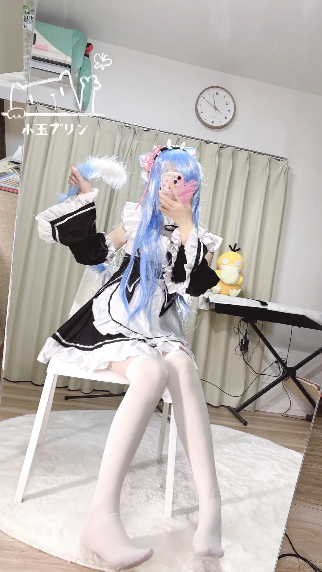 【蕾姆cos】从零开始的异世界生活里的猫系女仆 - 第 1 张