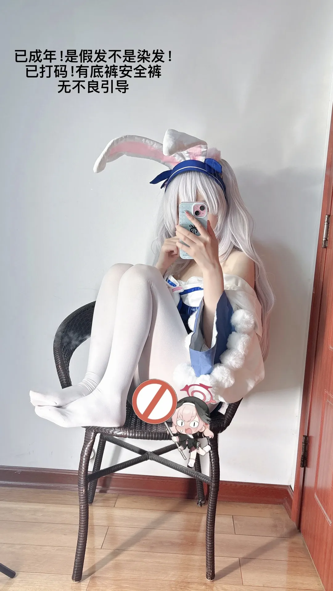 【Laffey cosplay】Azur Lane's soft bunny: Styling details of the white thigh-highs outfit and bunny ears - Image 3