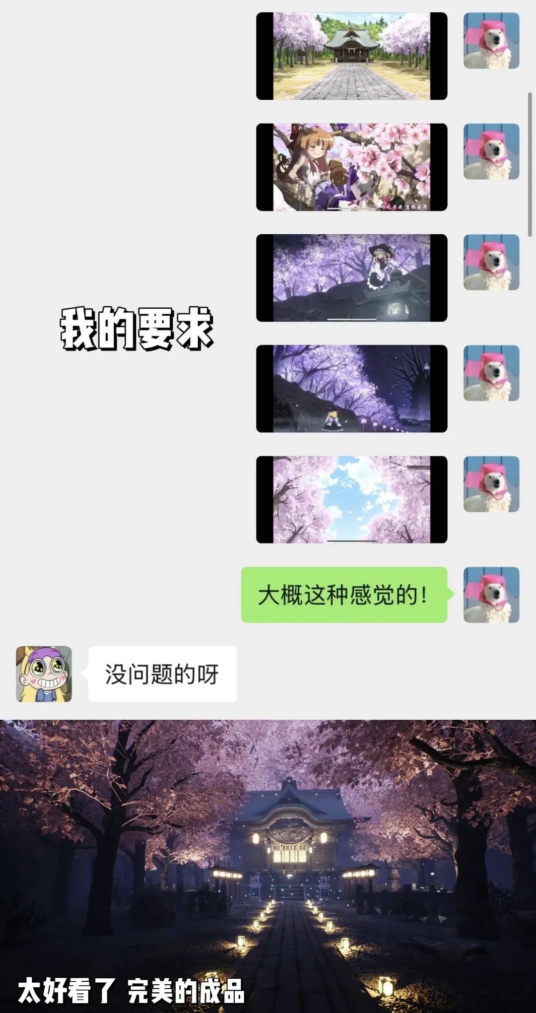 【灵梦cos】在室内用建模背景体验了一次东方Project里的博丽神社 - 第 5 张