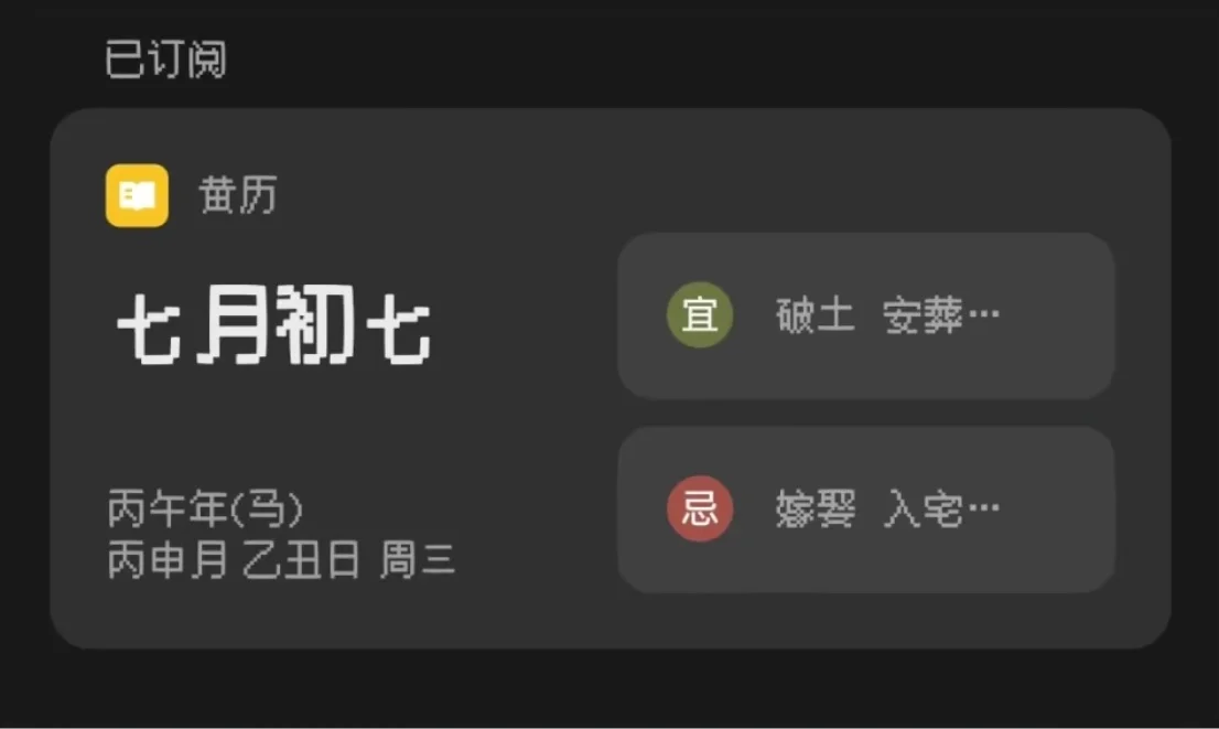 【昙露凝cos】纸嫁衣9的剧情基调，配合黄历冥婚的绝妙巧合 - 第 2 张