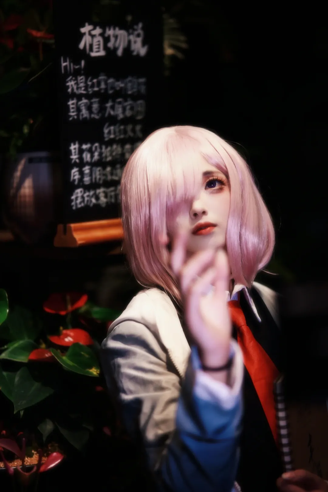 【玛修cos】植物说前的一瞬间，前辈累了吧 - 第 2 张