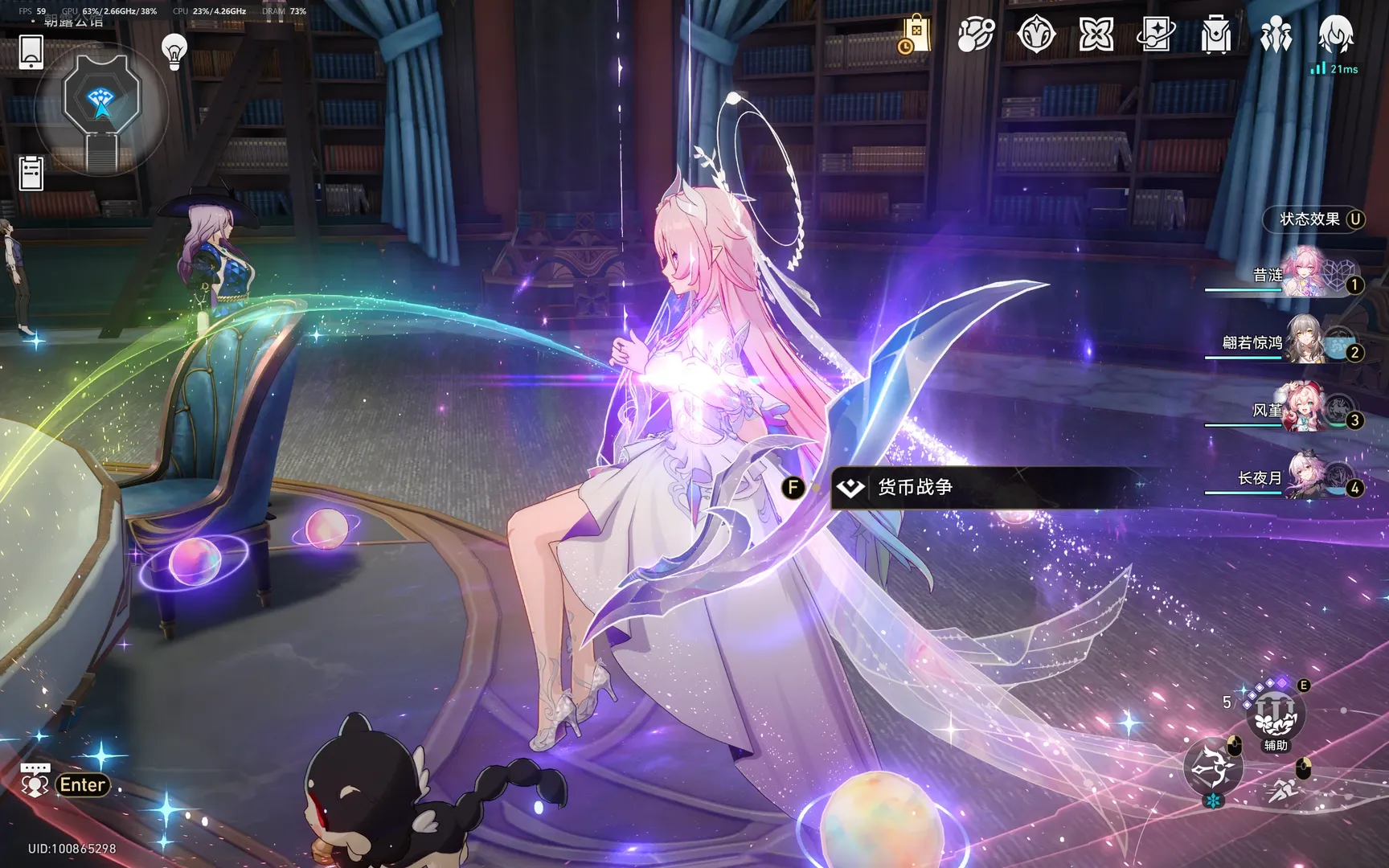 【崩壞星穹鐵道昔漣cos】450抽的歐氣，生日這天的雙向奔赴 - 第 6 張
