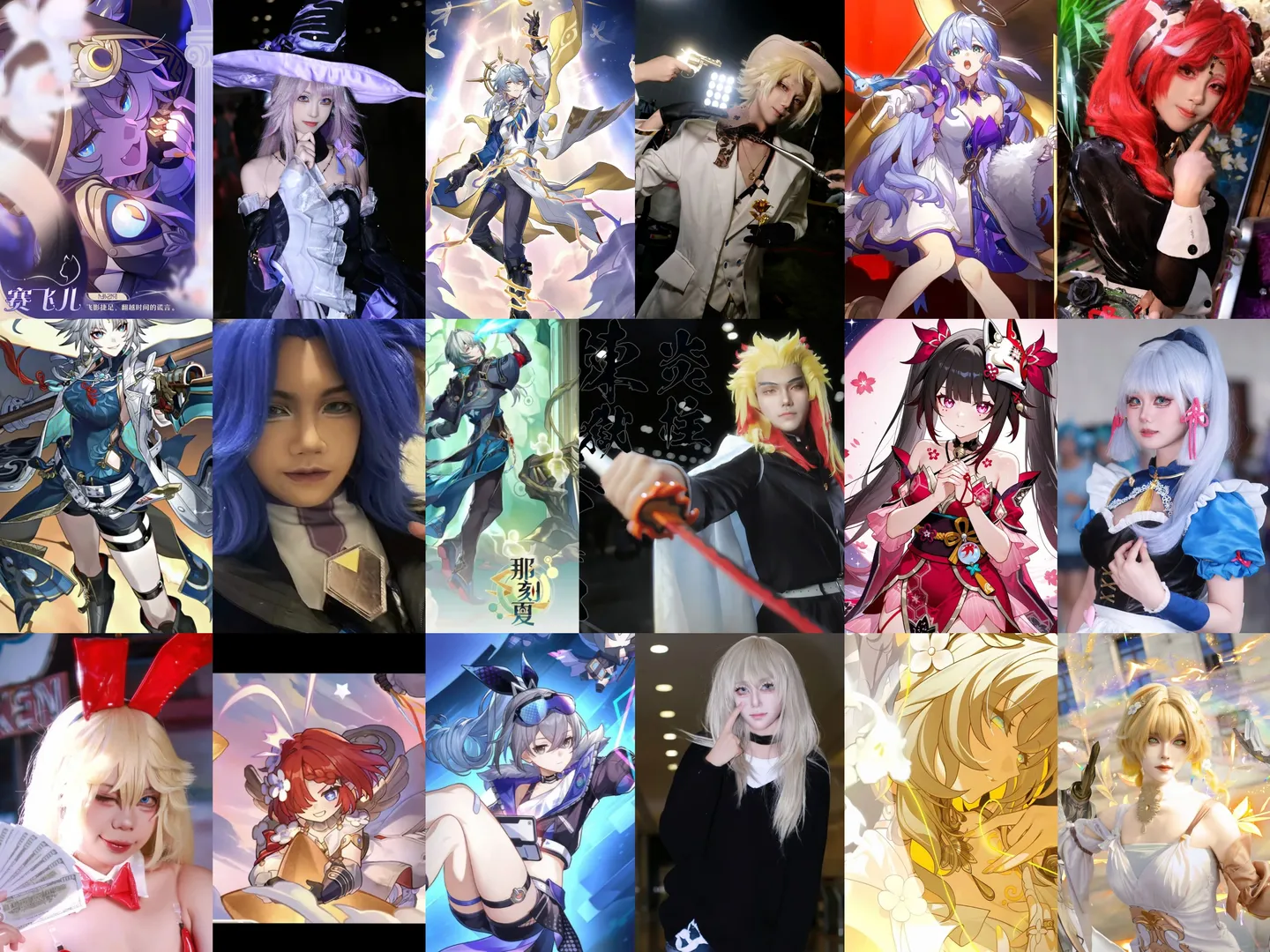 【崩坏星穹铁道cos】南宁夏典d1剧组线下团建招募中