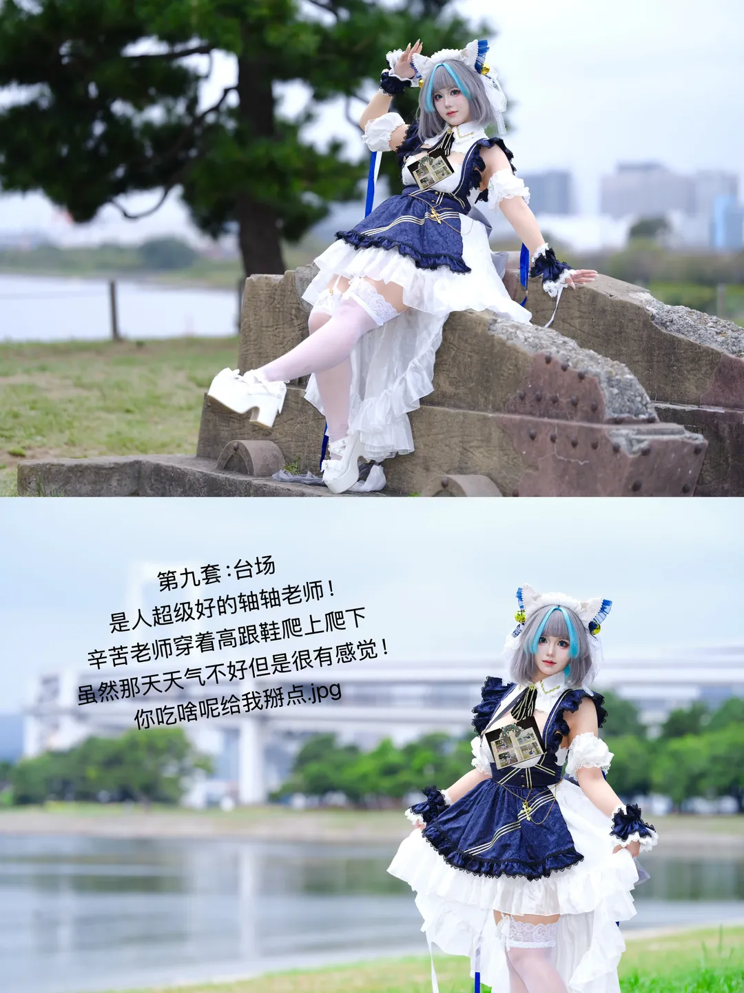 【崩坏三明日香cos】东京台场夜景拍摄，完成这趟九天十组的挑战 - 第 10 张