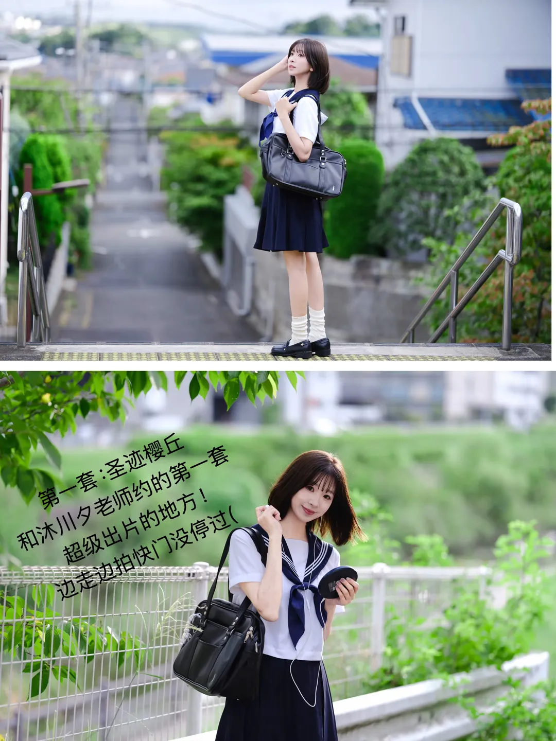 【崩坏三明日香cos】东京台场夜景拍摄，完成这趟九天十组的挑战 - 第 2 张