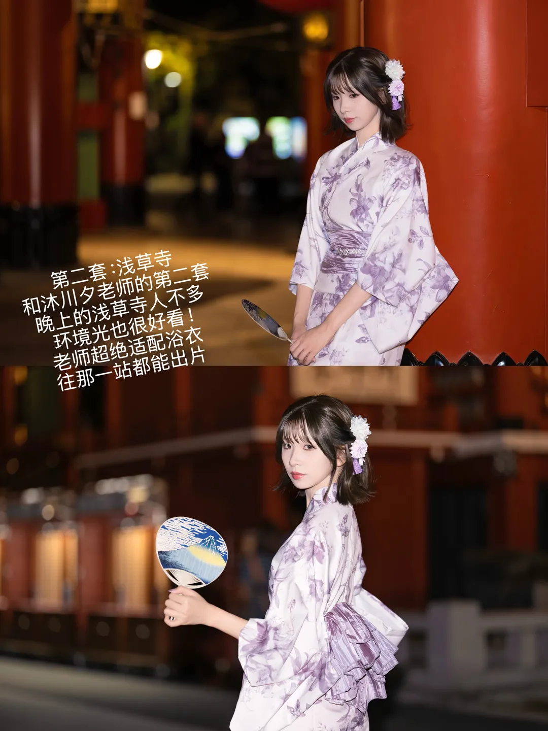 【崩坏三明日香cos】东京台场夜景拍摄，完成这趟九天十组的挑战 - 第 3 张