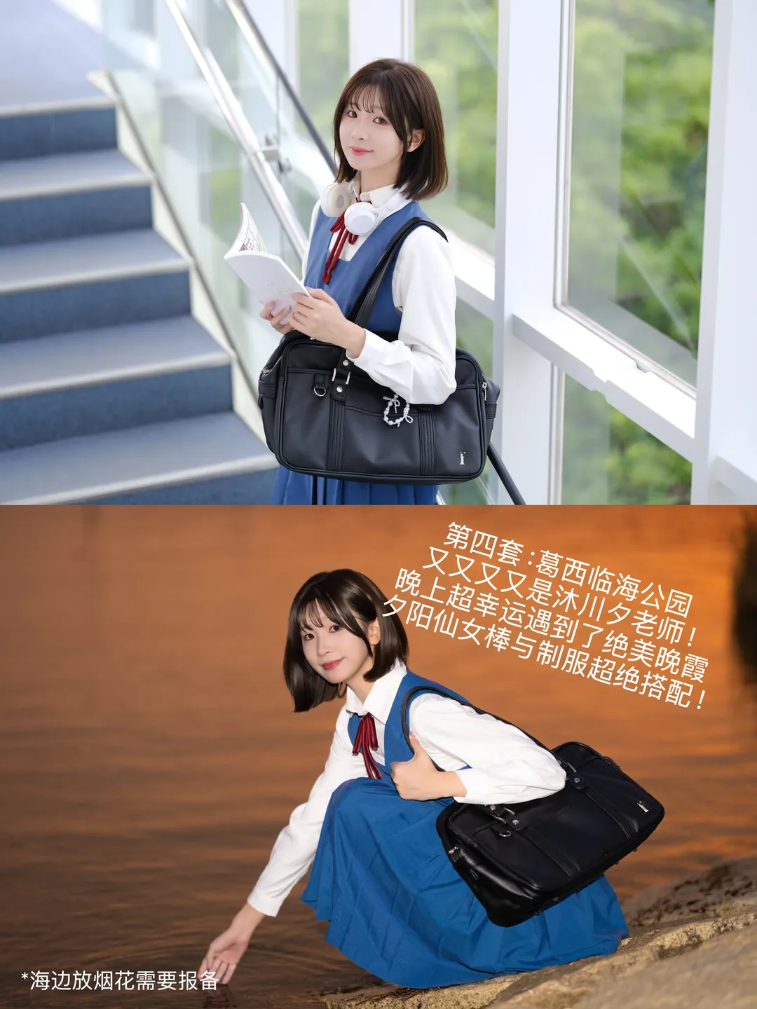 【崩坏三明日香cos】东京台场夜景拍摄，完成这趟九天十组的挑战 - 第 5 张