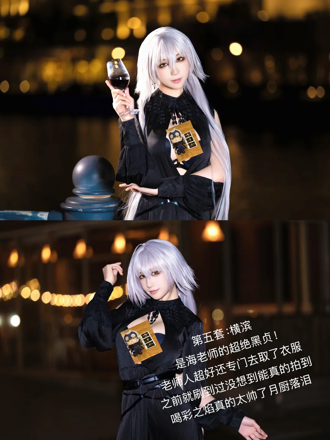 【崩坏三明日香cos】东京台场夜景拍摄，完成这趟九天十组的挑战 - 第 6 张