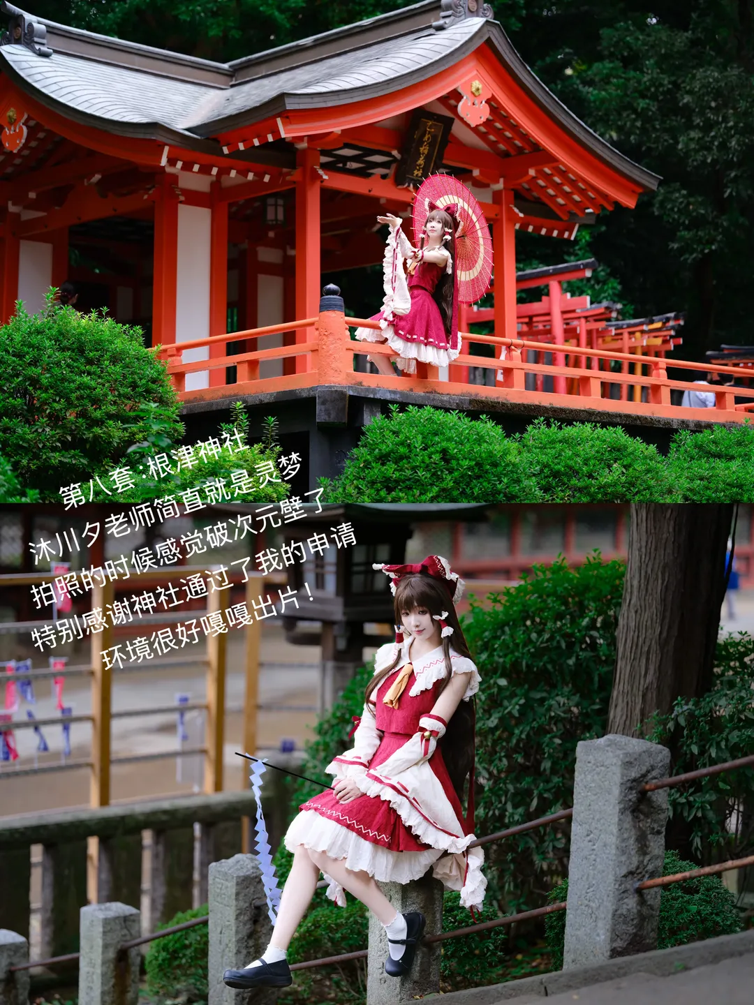 【崩坏三明日香cos】东京台场夜景拍摄，完成这趟九天十组的挑战 - 第 9 张