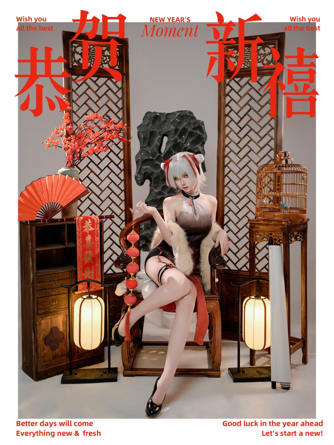 【Wcos】明日方舟守夜冠军，新春贺图拍摄分享