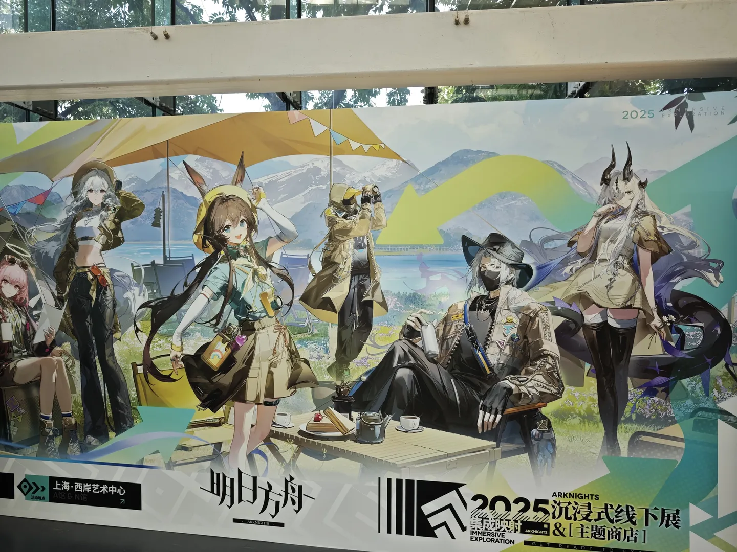 【水月cos】明日方舟线下漫展打卡记录 - 第 16 张