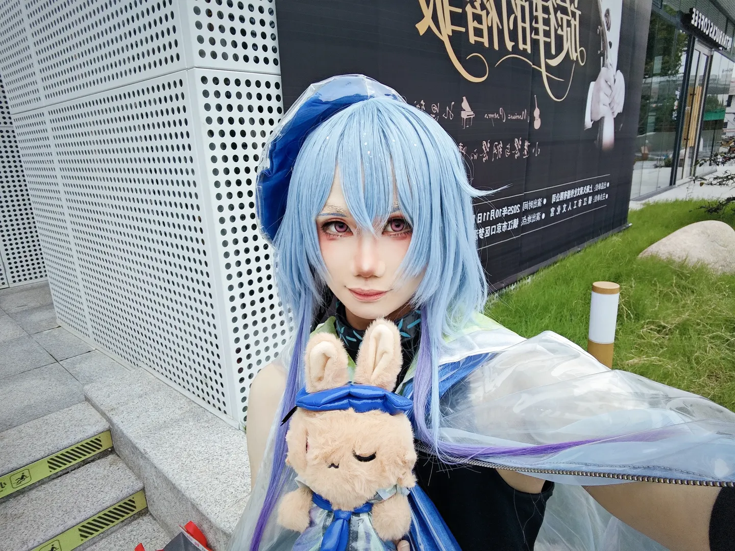 【水月cos】镇江920舟only千秋岁漫展repo - 第 1 张