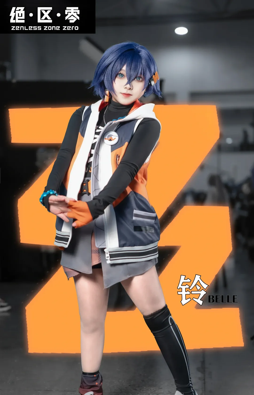 【リンコスプレ】『ゼンレスゾーンゼロ』貴陽CTイベント写真、プロキシの余裕に満ちた瞬間を再現 - 1 枚目