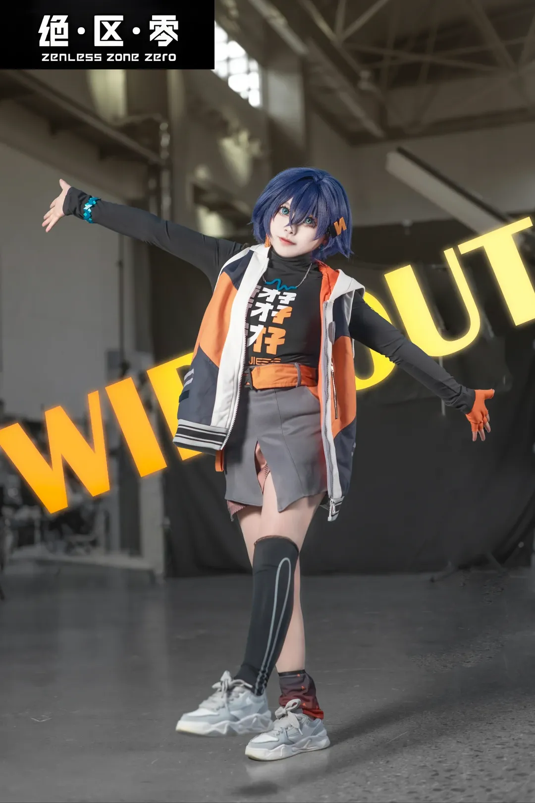 【リンコスプレ】『ゼンレスゾーンゼロ』貴陽CTイベント写真、プロキシの余裕に満ちた瞬間を再現 - 2 枚目