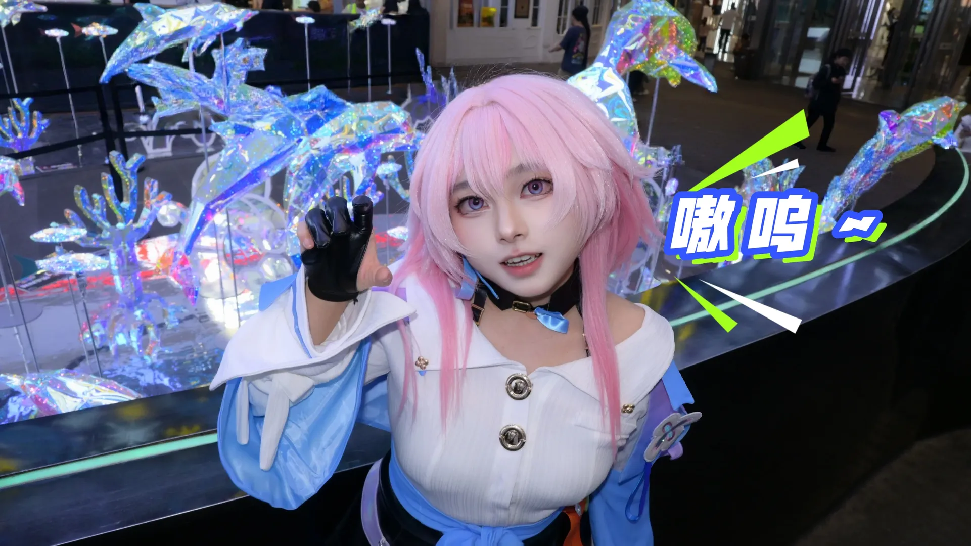 三月七的貴陽citywalk，崩壞星穹鐵道的日常漫遊 - 第 11 張