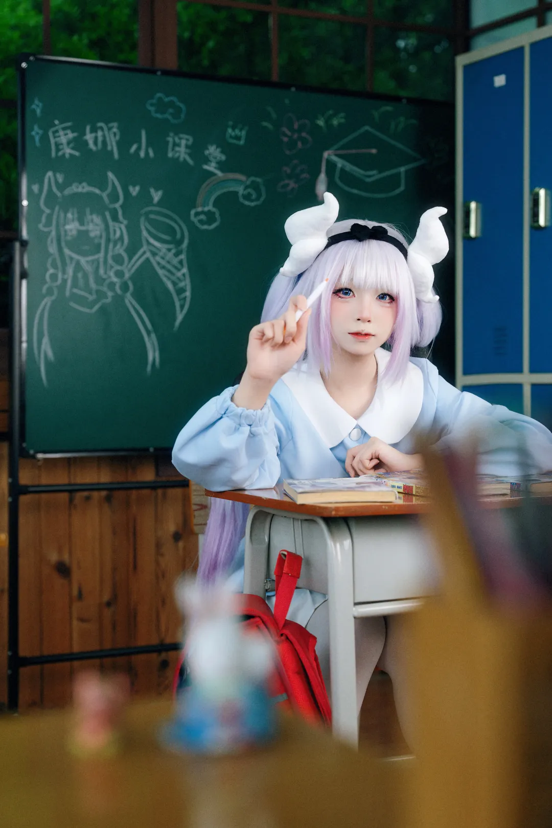 【カンナ コスプレ】『小林さんちのメイドラゴン』教室でのドラゴンの日常 - 1 枚目