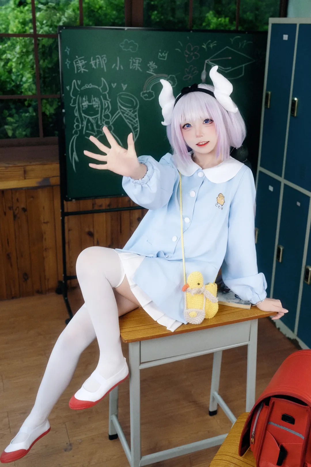 【康娜cos】小林家的龙女仆，课桌也是我的专属座位 - 第 1 张