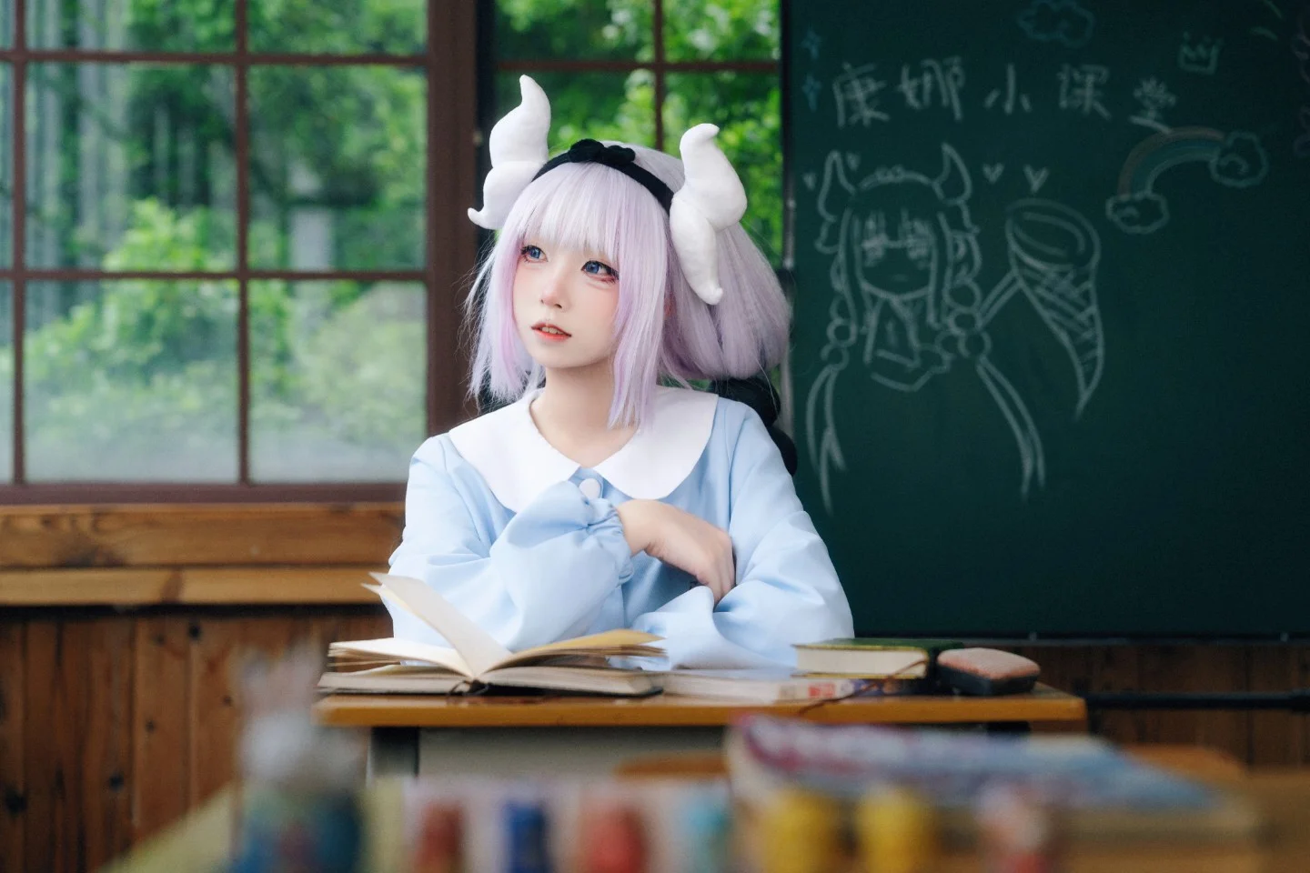 【康娜cos】在小林家的龍女僕拍攝的雨天課堂日常 - 第 2 張