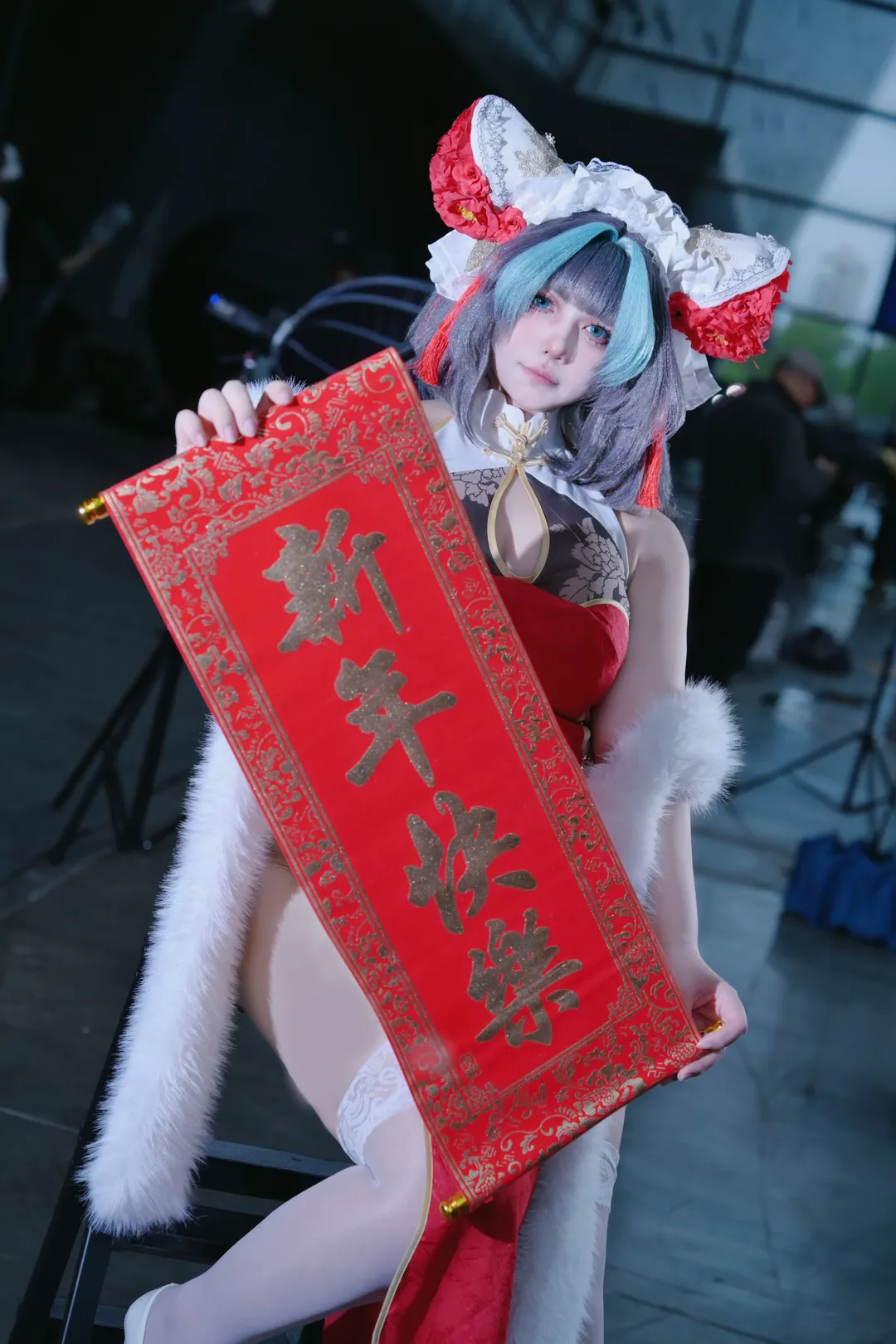 【柴郡cos】碧蓝航线的皇家重巡，新年旗袍的漫展场照 - 第 1 张