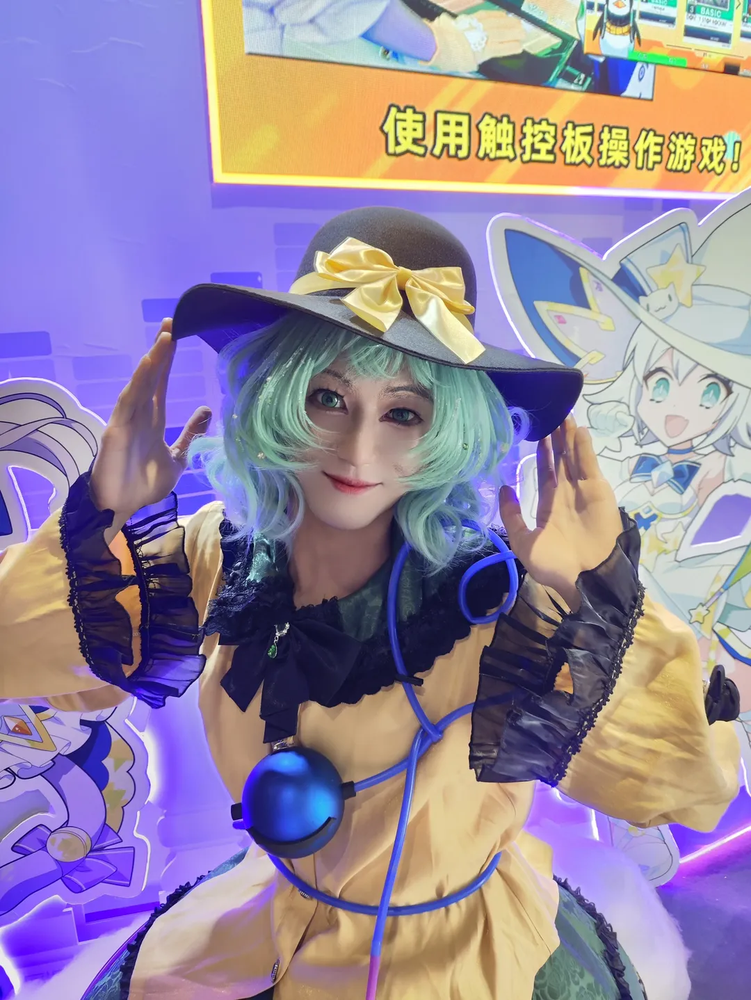 【古明地恋cos】东方project展会打卡与舞萌展台小憩 - 第 1 张